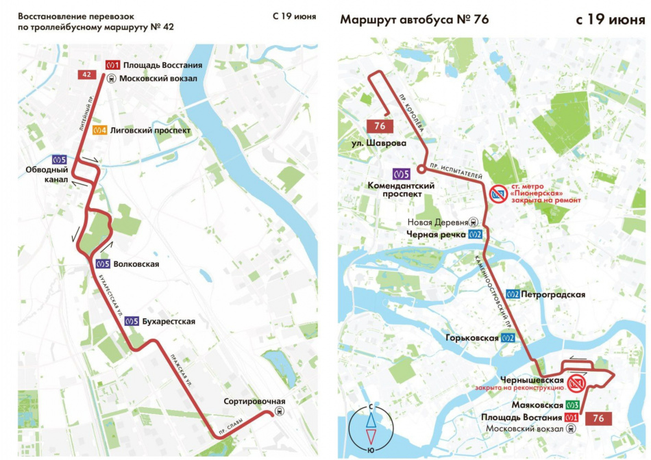 Два маршрута запустят на время ремонта станции «Пионерская» в Петербурге